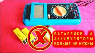 Старый электрик подсказал - ГЕНИАЛЬНАЯ ИДЕЯ! ЭТО КРУТО!!             