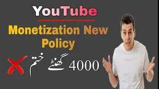 Alert Video | YouTube Monetization New Policy | Monetization Alert
