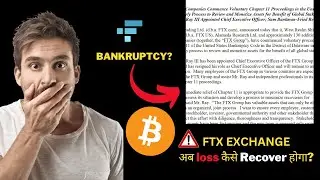 FTX EXCHANGE BANKRUPTCY CEO BANKMAN FRIED  BIG CRASH INCOMING? UPDATES  #BTC #FTXBANKRUPTCY
