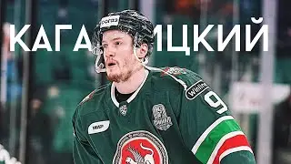 Кагарлицкий - EDIT 💔