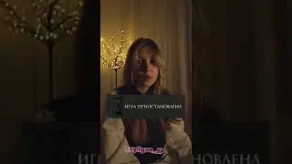 Алиса😱 