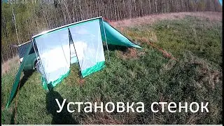 Инструкция №2. Установка боковых стенок и доп. телескопических стоек. Автомобильная маркиза Use-Roof