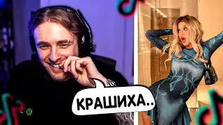 В ПОИСКАХ ДЕВУШКИ !? Егор Крид СМОТРИТ ТИК ТОК на СТРИМЕ №10