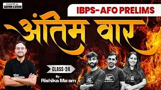 IBPS AFO Prelims | Class 24 | Last Practice Session | Reasoning | Exam Pattern | Rishika Ma'am | ACC