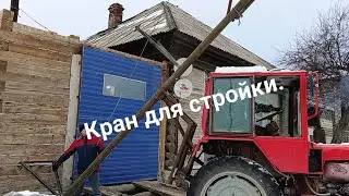 DIY construction crane made from scrap materials.