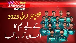 Pakistan squad for champions trophy2025 ||pakistan cricket team champions trophy 2025