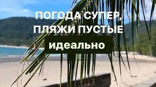 Евгений и Анастасия Ромашовы 05.08.2023
