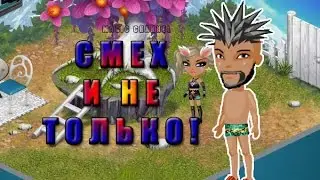 Magic channel- Смех и не только..