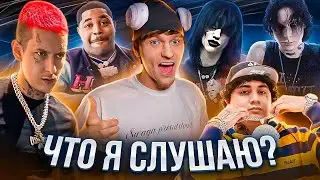ЛУЧШИЕ ТРЕКИ 2023 ГОДА!  (Kizaru, OhGeesy, Kai Angel, Платина)