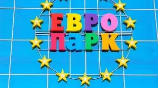 Europark
