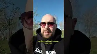 Чат-бот вместо менеджеров? 