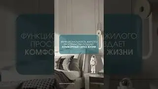 Двухуровневые апартаменты с собственным садом и приватным бассейном🔝