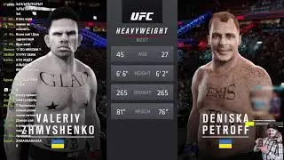 ГЛАД ВАЛАКАС ПРОТИВ ДЕНЧИКА / БОЙ С ТЕНЬЮ БИТВА ЗА МАСКУ В UFC 2