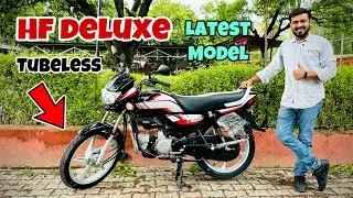 New Hero HF Deluxe Tubeless Tyres 2023 Model, Mileage, Price, New changes | hf deluxe 2023 model