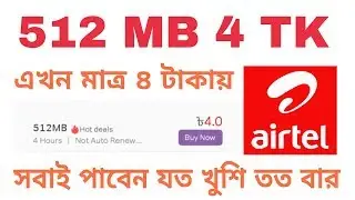 Airtel 512 MB Intenet Only 4 Tk | Airtel Best Offer 2018 | Airtel free net offer 2018 | Shykat550