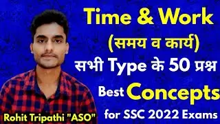 Time & Work | Concepts, Tricks & All type Questions for SSC by Rohit Tripathi
