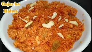 Gajar ka Halwa | बिना किसी झंझट के परफेक्ट गाजर का हलवा की रेसिपी | 5 Helpful Tips ||Onlyvegrasoi |