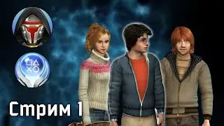 Гарри 4 в Коопе на Платину! [PlayStation 2] | Гринд Достижений в Ретро Играх