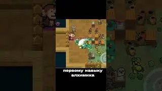 ИМБОВАЯ ФИШКА С РАДУЖНОЙ КИСТЬЮ В SOUL KNIGHT 