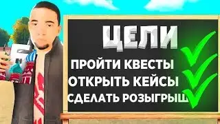 ВЕРНУЛСЯ НА БАРВИХУ . ПРОШЕЛ КВЕСТЫ / УКРАЛ ТАНК / ОБМЕНЯЛ КУЛИЧИ