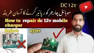 How to Repair DC Mobile Charger | Repair DC Mobile charger | Techstudio4u