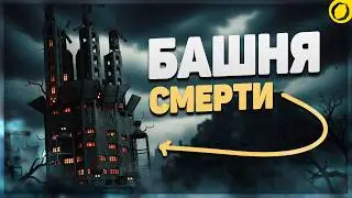 🛕 РР и ББ. ПОЛОЖИЛИ СЕРВЕР НАШЕЙ БАШНЕЙ СМЕРТИ - ПОСЛЕ НАС ВВЕЛИ ОГРАНИЧЕНИЯ | RUST РАСТ