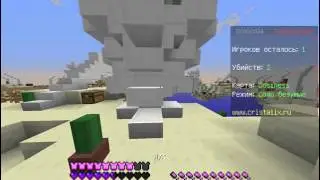 Sky Wars † 2 ПОБЕДЫ ! † № 5
