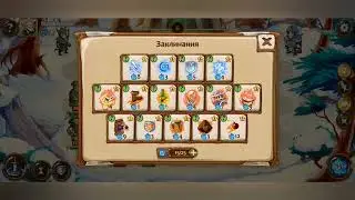 друид vs рыцарь или не дразните чебураха🤣