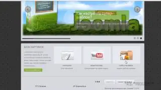 Мощный респонсив слайдер Joomla 1.5-3.x