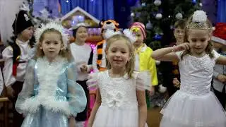 Ясли сад №120 Зимняя сказка 2023 (Видеосъемка Дмитрий Глухотко +37544 7021810)