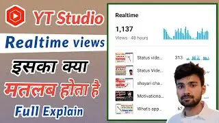 Realtime views meaning in hindi | Real time views kya hota hai | Real time views youtube