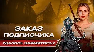 Geralt from The Witcher: Full Figurine Creation Process