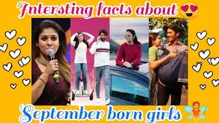 Intersting facts about 😉 September born girls 🥳😘❤️😍