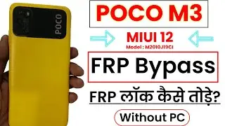 POCO M3 FRP Bypass | MIUI 12 | POCO M3 Google Account Remove | POCO M3 FRP Bypass Without PC - 2024