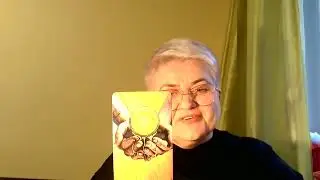 Ваш путь сейчас.