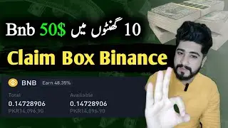 claim bnb crypto box | free bnb claim | crypto box | Binance crypto box code free