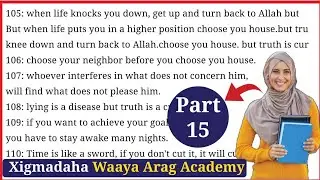Xigmadaha Waaya Arag || Part 15