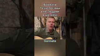 Люті пташки. Росхідний матеріал 