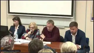 Семинар: Территория СНТ, ТСН — избавляемся от проблем