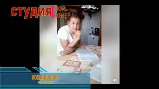 МЮМ ВЫПУСК 1