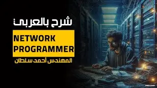 #Network