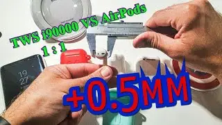 НЕ 1:1 !! TWS i90000 vs Apple AirPods 1. Сравнение с ОРИГИНАЛОМ. Микрофон в урну...