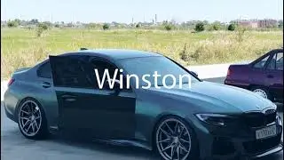 Пошлю его на... Remix 2021