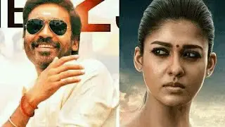 தனுஷுடன் மோத தயாராகி வரும் நயன்தாரா