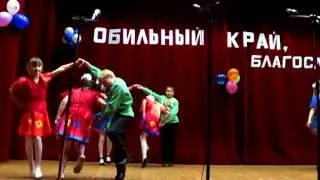Танец  