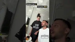 ИРИНА ПИНЧУК И АРАЙ ЧОБАНЯН 