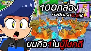 100กล่องตามล่า Cage Scientist Cameraman Toilet Tower Defense