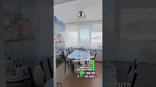 😍Большая квартира для большой семьи 📍г.Талдыкорган