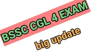 BSSC CGL 4 EXAM NOTIFICATION | BSSC CGL 4