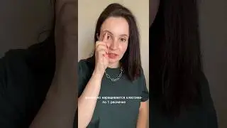 Варианты 1,5Д наращивания